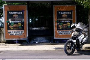 Χαλάνδρι: Τι αναφέρει η ΕΛ.ΑΣ για το ΙΧ που έπεσε σε στάση λεωφορείου