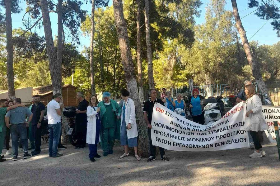Κινητοποιήσεις στο Βενιζέλειο για την υποστελέχωση και τους «δανεικούς» γιατρούς που περιοδεύουν