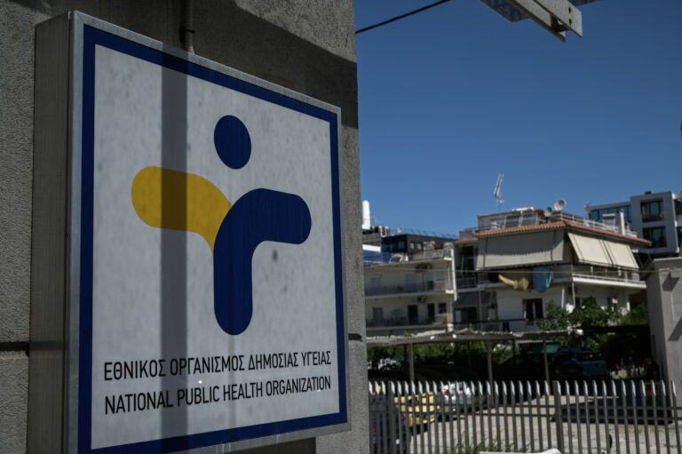 Θεσσαλονίκη: Η ανακοίνωση του ΕΟΔΥ για τα 15 θετικά κρούσματα στρεπτόκοκκου