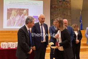 Τέμπη: Δόθηκε στην οικογένειά της Θωμαής Πλακιά το πτυχίο της