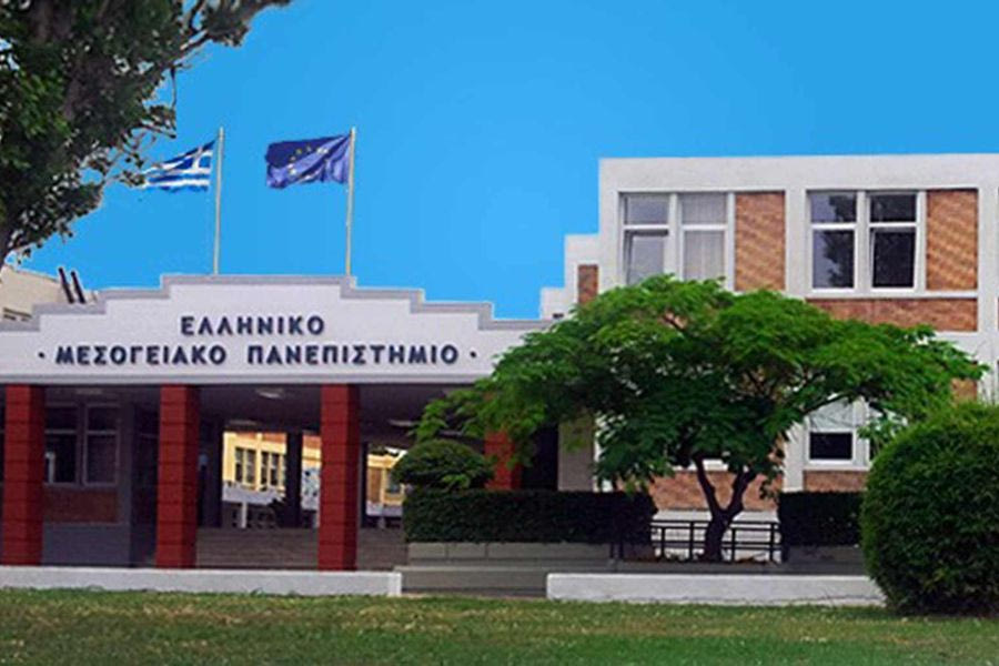 Δεκτές οι εγγραφές στο ΤΕΕ πτυχιούχων της Πολυτεχνικής του ΕΛΜΕΠΑ
