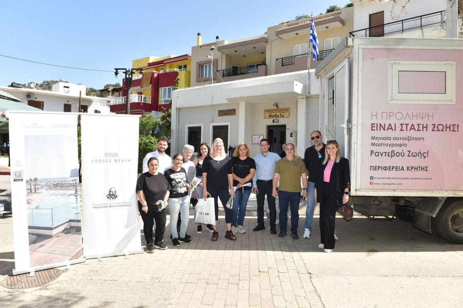 Δράση προληπτικής ιατρικής στο Φόδελε: Δωρεάν μαστογραφίες για τις γυναίκες της Κοινότητας