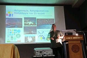 Με επιτυχία η ομιλία του Μάνου Σαριδάκη για το σύμπαν στο Ηράκλειο