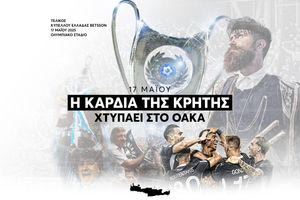 Στο Μαρούσι το ραντεβού των φιλάθλων του ΟΦΗ πριν τον τελικό Κυπέλλου