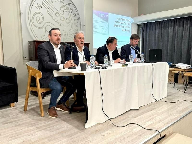 Συγκροτήθηκε το κοινό μέτωπο κατά του Π.Δ. για τα όρια των οικισμών