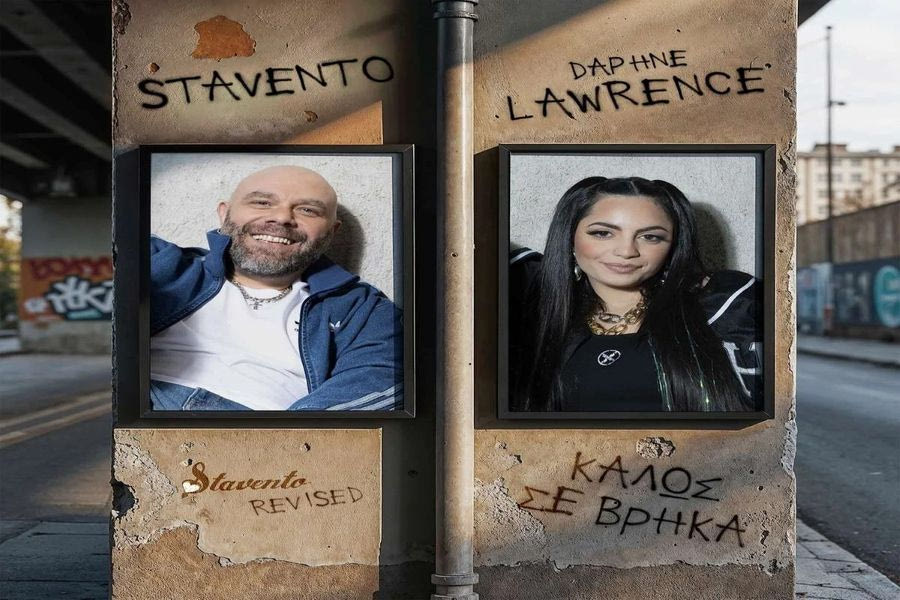 Τελικός Κυπέλλου: Pregame Show με Stavento και γνωστούς κρητικούς καλλιτέχνες