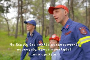 «Ήρωας γίνεσαι όταν προλαμβάνεις!»