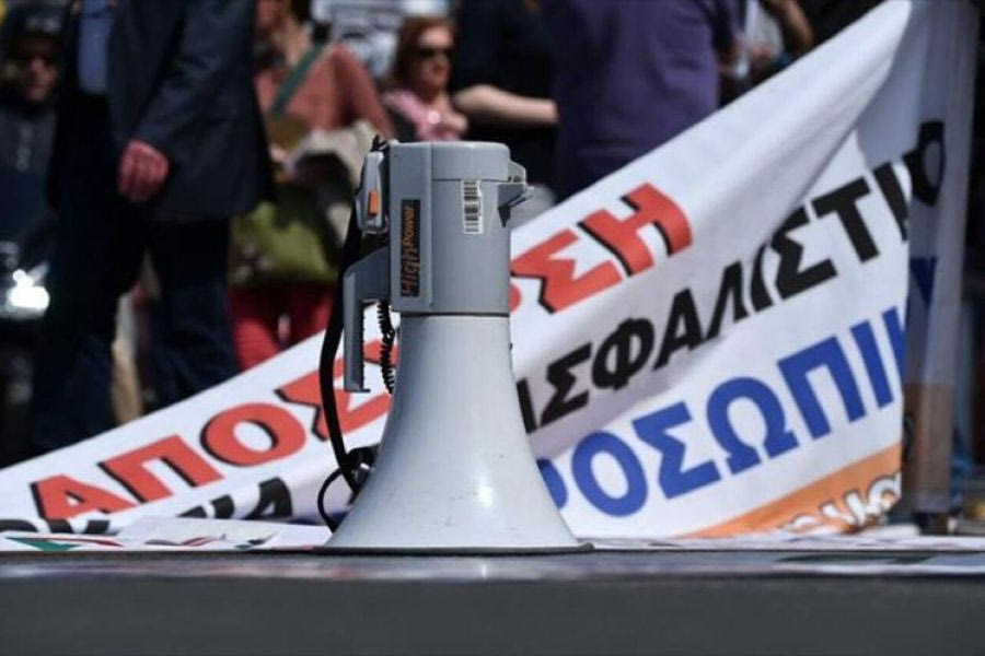 Πανελλαδική στάση εργασίας στις 6 Ιουνίου κήρυξε η ΑΔΕΔΥ