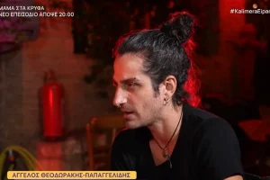 Ενοχλημένος ο εγγονός του Μίκη Θεοδωράκη: «Δεν είναι κρυφό το επάγγελμά μου αλλά δεν θα έβγαινα να το παρουσιάσω»