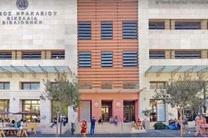 Χθες σήμερα αύριο 20/5/2025