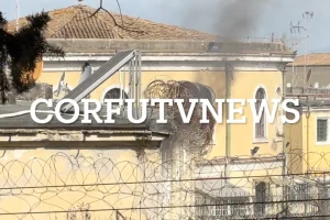 Αναστάτωση στις φυλακές της Κέρκυρας – Κρατούμενοι έβαλαν φωτιά σε στρώματα, δείτε βίντεο