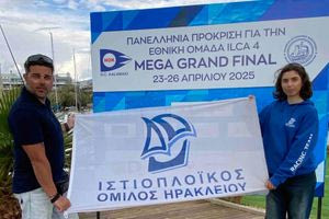 ΙΟΗ: Επέστρεψε με εμπειρίες η Διακάκη