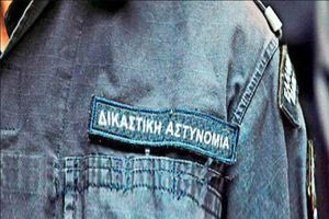 Το Σεπτέμβριο ιδρύθηκε η Δικαστική Αστυνομία –  Ακόμα δεν έχουν εξοπλιστεί με τον απαραίτητο οπλισμό
