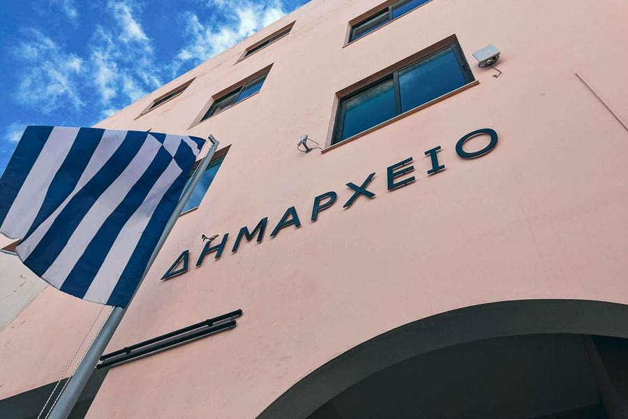 ΥΠΕΣ: Πρόσκληση για χρηματοδότηση των δήμων από το πρόγραμμα φυσικών καταστροφών