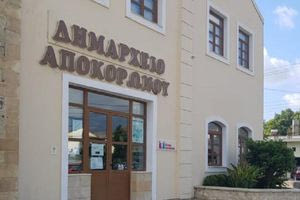 Στο Πρόγραμμα “Κρήτη 2021-2027” νέο έργο ύδρευσης στα Χανιά