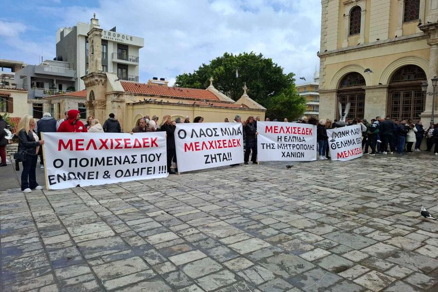 Εξωτερικές παρεμβολές και λαϊκές αντιδράσεις για την εκλογή του νέου Μητροπολίτη