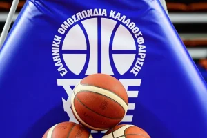 ΕΟΚ: Φοβερό βίντεο για το EuroBasket 2029 με θρύλους του ελληνικού μπάσκετ