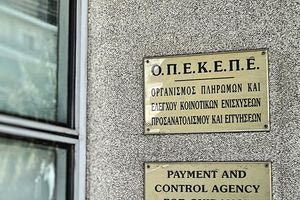 Χθες σήμερα αύριο 5/5/2025