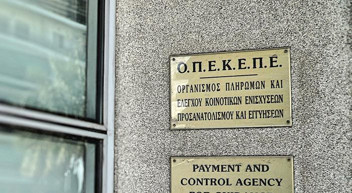 Χθες σήμερα αύριο 5/5/2025
