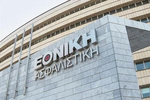 Εθνική Ασφαλιστική: Τι απαντά για τα ισόβια συμβόλαια