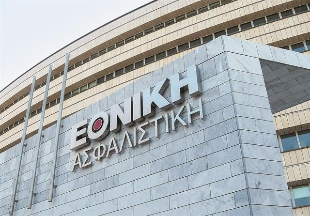 Εθνική Ασφαλιστική: Τι απαντά για τα ισόβια συμβόλαια