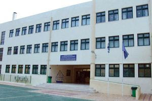 1η Ιουνίου ξεκινούν οι εγγραφές των μαθητών στο Σχολείο Ευρωπαϊκής Παιδείας