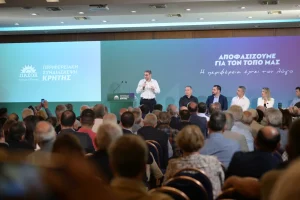 Live η ομιλία του Ν. Ανδρουλάκη στην Περιφερειακή Συνδιάσκεψη Κρήτης του ΠΑΣΟΚ