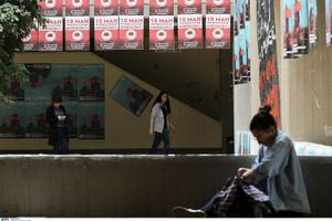 Τα 10 επαγγέλματα που προτιμούν οι μαθητές παγκοσμίως