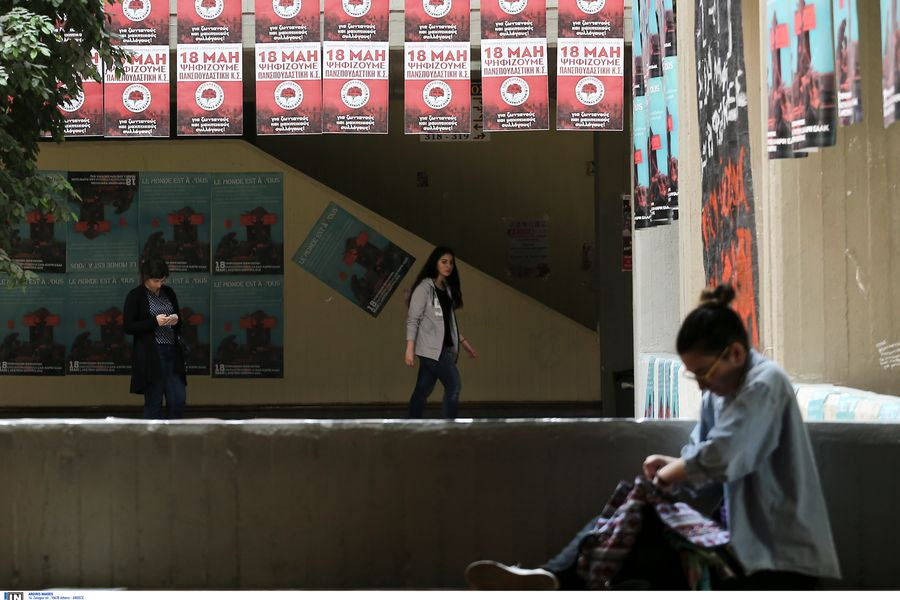 Τα 10 επαγγέλματα που προτιμούν οι μαθητές παγκοσμίως