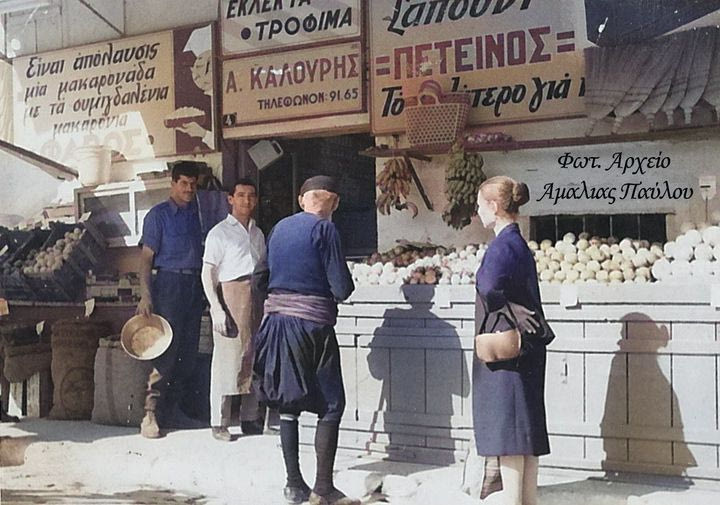 Μπακάλικο της παλιάς εποχής στο Ηράκλειο