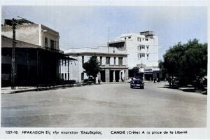 Πλατεία Ελευθερίας στο Ηράκλειο τη δεκαετία του 1950