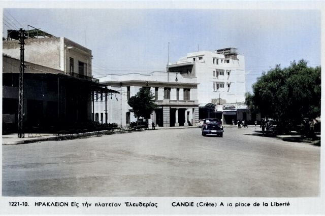 Πλατεία Ελευθερίας στο Ηράκλειο τη δεκαετία του 1950