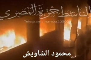 Γάζα: Νέο μακελειό του Ισραήλ με τουλάχιστον 20 νεκρούς σε σχολείο με εκτοπισμένους