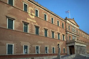 Η Βουλή τίμησε τη Γενοκτονία των Ποντίων φωταγωγώντας το κτίριο