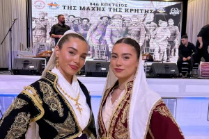 Η ελληνική παροικία της Μελβούρνης τίμησε την 84η επέτειο της Μάχης της Κρήτης (φωτογραφίες)