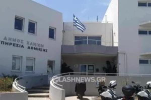 Σοβαρό επεισόδιο στην πολεοδομία του δήμου Χανίων – Χτύπησαν τον Αντιδήμαρχο και ένα μηχανικό