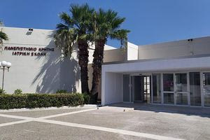 Νέα μέλη στην Ακαδημαϊκή κοινότητα του Πανεπιστημίου Κρήτης