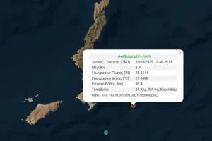 Σεισμός 3,9 Ρίχτερ στην Κάρπαθο