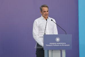 Χθες σήμερα αύριο 10/5/2025