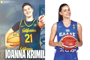 Κριμίλη και Καρλάφτη μαζί στην Εθνική γυναικών