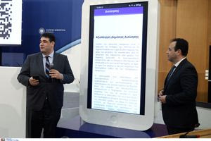 Πώς θα γίνεται η αξιολόγηση του Δημοσίου από τους πολίτες – Βήμα προς βήμα η διαδικασία