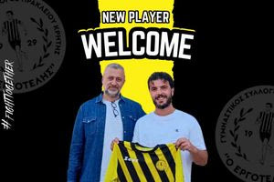 Ενίσχυση με Σένκα ο Εργοτέλης – Κράτησε και Κίτο