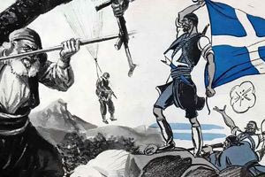 Ένας αγώνας υπέρ βωμών και εστιών