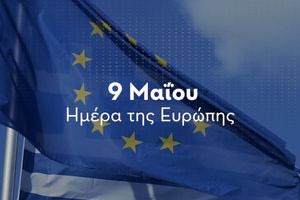 Οι προκλήσεις που θα αφυπνίσουν την Ευρώπη