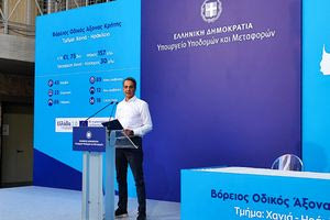 Έδωσε την είδηση για τη Σητεία ο Μητσοτάκης!