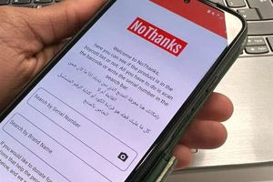 “Νο Τhanks”: Η εφαρμογή που καλεί σε μποϊκοτάζ των προϊόντων που σχετίζονται με το Ισραήλ