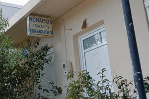 Αλήθεια πόσα χρόνια ξέμεινε αυτή η πινακίδα;