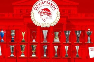Ολυμπιακός: 100 τρόπαια στην Ελλάδα για τα 100 «θρυλικά» χρόνια