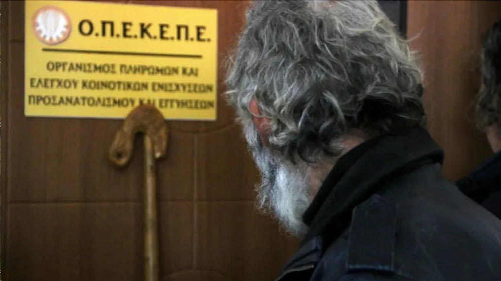 Χθες σήμερα αύριο 23/5/2025