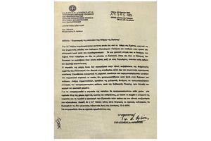 Ο εορτασμός της Μάχης της Κρήτης στα σχολεία και η συμβολή της Παγκρήτιας Ένωσης